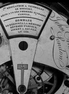 Серия Venus Bar 