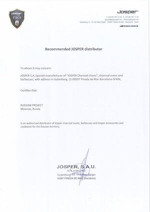 Сертификат рекомендованного дистрибьютора