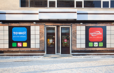 Сеть магазинов "КАК РАЗ"