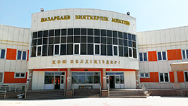 «Назарбаев Интеллектуальная школа химико-биологического направления»