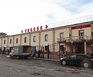 РЕШЕНИЕ: Ресторан "Россия"