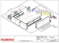 ПРОЕКТ: Cупермаркет ТС «Айсберг»