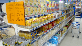 РЕШЕНИЕ: Cупермаркет ТС «Айсберг»