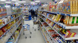 РЕШЕНИЕ: Cупермаркет ТС «Айсберг»