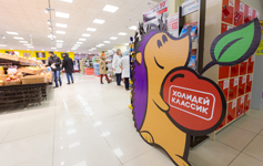 РЕШЕНИЕ: Сеть розничных магазинов «Холидей Классик»