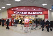 РЕШЕНИЕ: Сеть розничных магазинов «Холидей Классик»