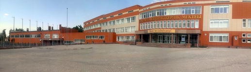 РЕШЕНИЕ: Столовая в «Назарбаев Интеллектуальная школа физико-математического направления»