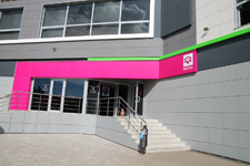 РЕШЕНИЕ: Супермаркет ЛОТОС с пекарней