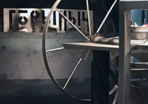 РЕШЕНИЕ: Ресторан «Горыныч»