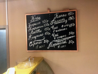 РЕШЕНИЕ: Кафе в Музее РЖД