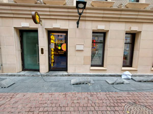 Кафе «Аленка»