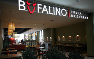 Кафе «Bufalino»