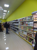 Сеть магазинов «Мэтр Вкуса»