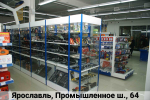 Магазин автозапчастей Дикон Авто