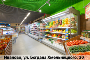 Супермаркет КАК РАЗ