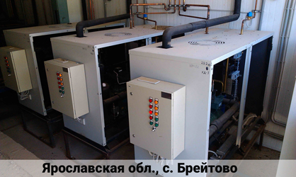 Центральные холодильные машины, холодильные камеры