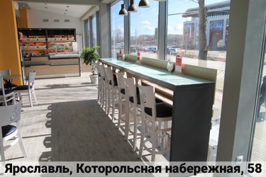 МЕБЕЛЬ ДЛЯ РЕСТОРАНА, БАРА И НОМЕРНОГО ФОНДА