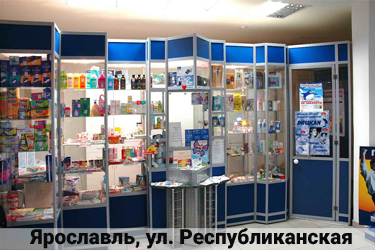 Аптека Фарма