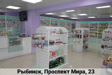 Аптека Клевер