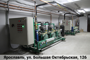 Центральные холодильные машины, холодильные камеры