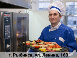 ОСНАЩЕНИЕ ПРОФЕССИОНАЛЬНОЙ КУХНИ