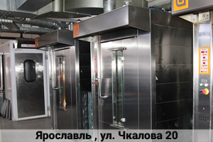 Пекарня Супермаркета ЛОТОС
