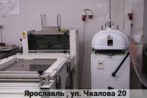 Пекарня Супермаркета ЛОТОС