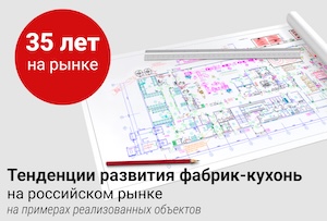 ПИР Экспо 2025 ПИР Экспо 2025