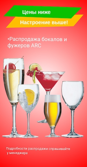 Предновогодняя распродажа
