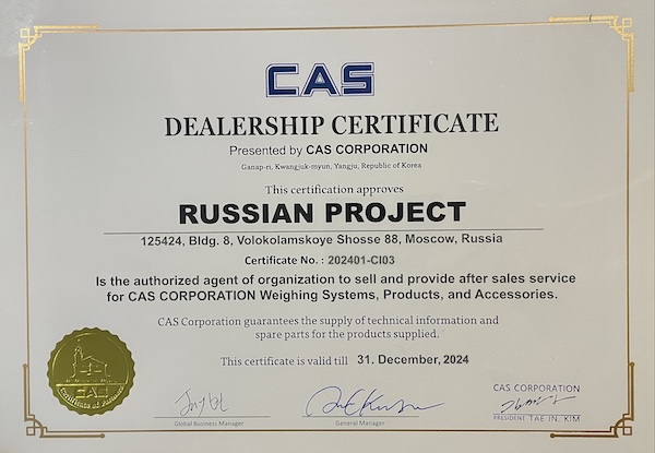 CAS corporation