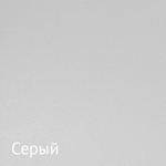 Цвета ЛДСП: серый