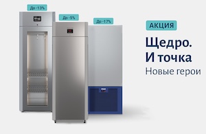 Акция 'Щедро. И точка' расширяется! Акция 'Щедро. И точка' расширяется!