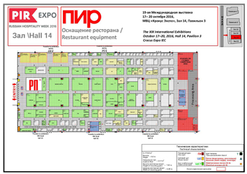 Стенд Компании «Русский Проект»® № 2D10