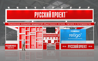 Приглашаем на ежегодную выставку «ПИР. Оснащение ресторана» 2016!