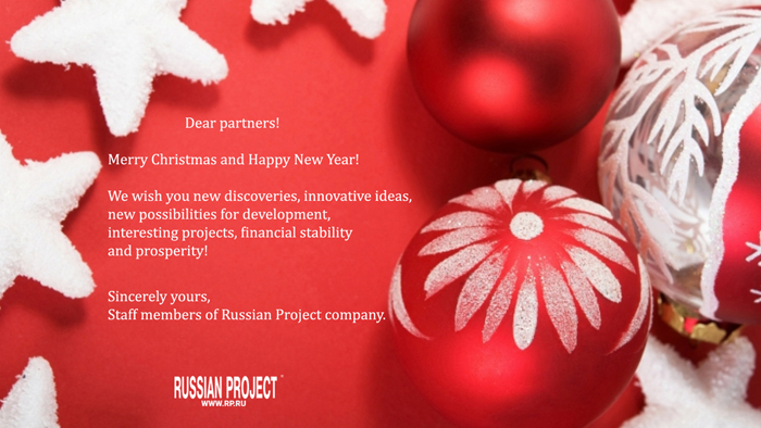 Merry Christmas!