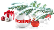 Складской ассортимент классических серий бокалов от Luigi Bormioli!