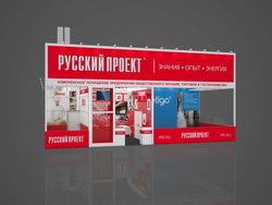 «ПИР. Оснащение ресторана» 2017
