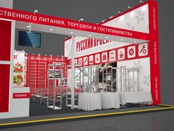«ПИР. Оснащение ресторана» 2017
