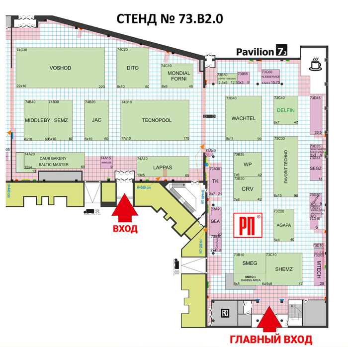 Стенд № 73.B2.0