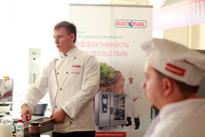 Rational отмечает свой сорокалетний юбилей