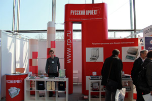 Компания «Русский проект»® приняла участие в специализированной выставке «Аналитика Экспо 2013».