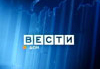 Продолжение цикла видеосюжетов программы «Вести» о федеральной программе «Школьное Питание» на примере оснащенных компанией «Русский Проект»® школах Ростова-на-Дону. 