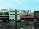 Ресторан «Ривьера»