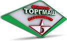 Мясорубки Торгмаш Барановичи в наличии на складе!