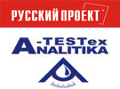 Компания «Русский Проект»® примет участие в 8-ой специализированной выставке «Аналитика Экспо»