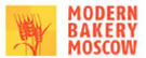 Приглашаем посетить наш стенд на выставке «Modern Bakery Moscow 2016»!