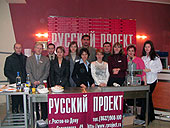 27 ноября компания «Русский Проект» провела в г. Ростов-на-Дону семинары и мастер-классы, посвященные теме «Лучшие технологии для лучших заведений». Мероприятие посетили директора, управляющие и шеф-повара более 30 организаций общественного питания