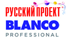 НОВОГОДНЕЕ ПРЕДЛОЖЕНИЕ! При покупке гастроемкостей Blanco - ПОДАРОК!