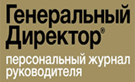 Как начать успешный бизнес в общепите во время кризиса: опыт 1998 г. сети мини-пекарен «Ням-ням»