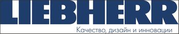 LIEBHERR - Холодильное оборудование: Морозильные и Холодильные шкафы, Морозильные лари
